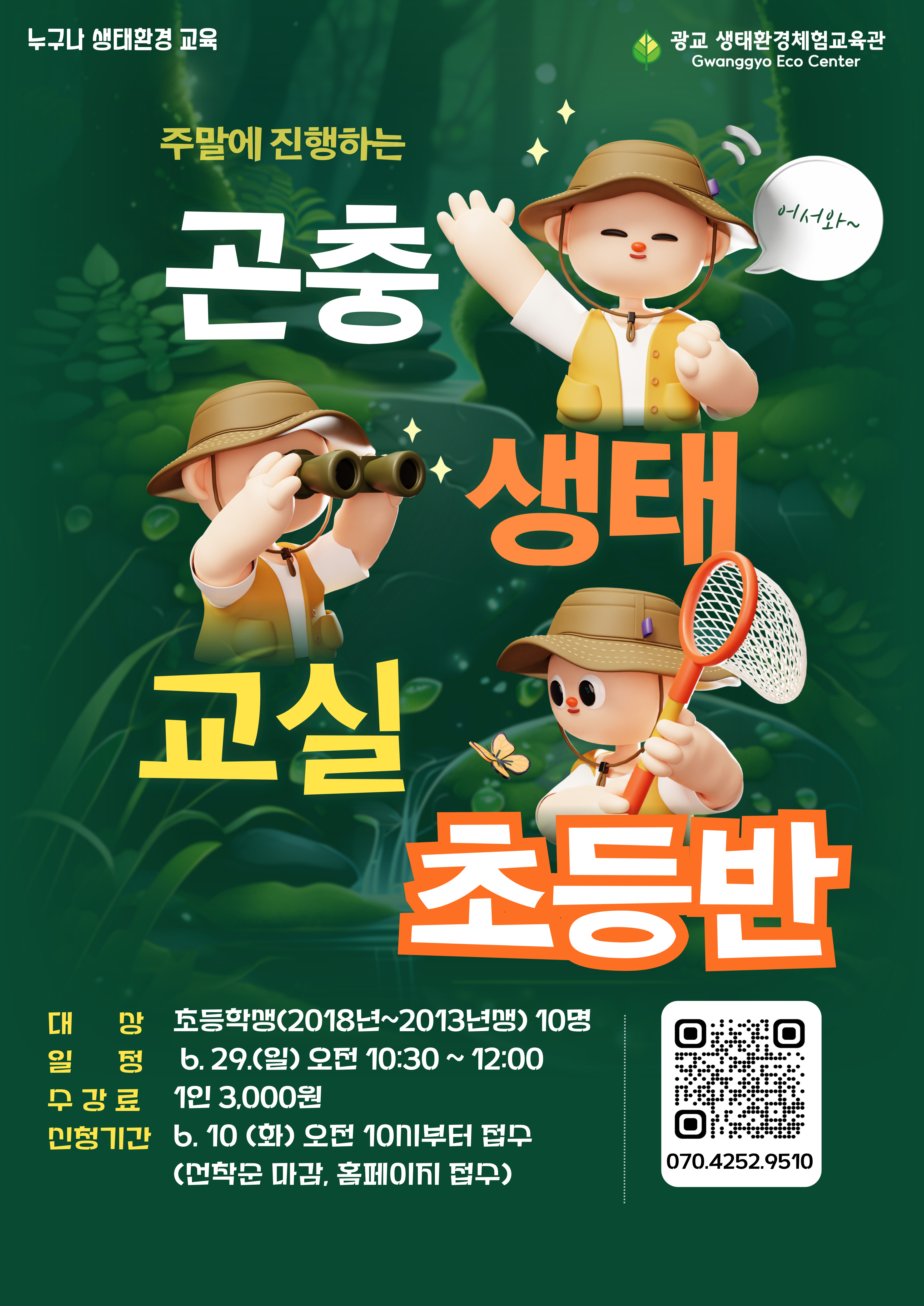 프로그램 이미지