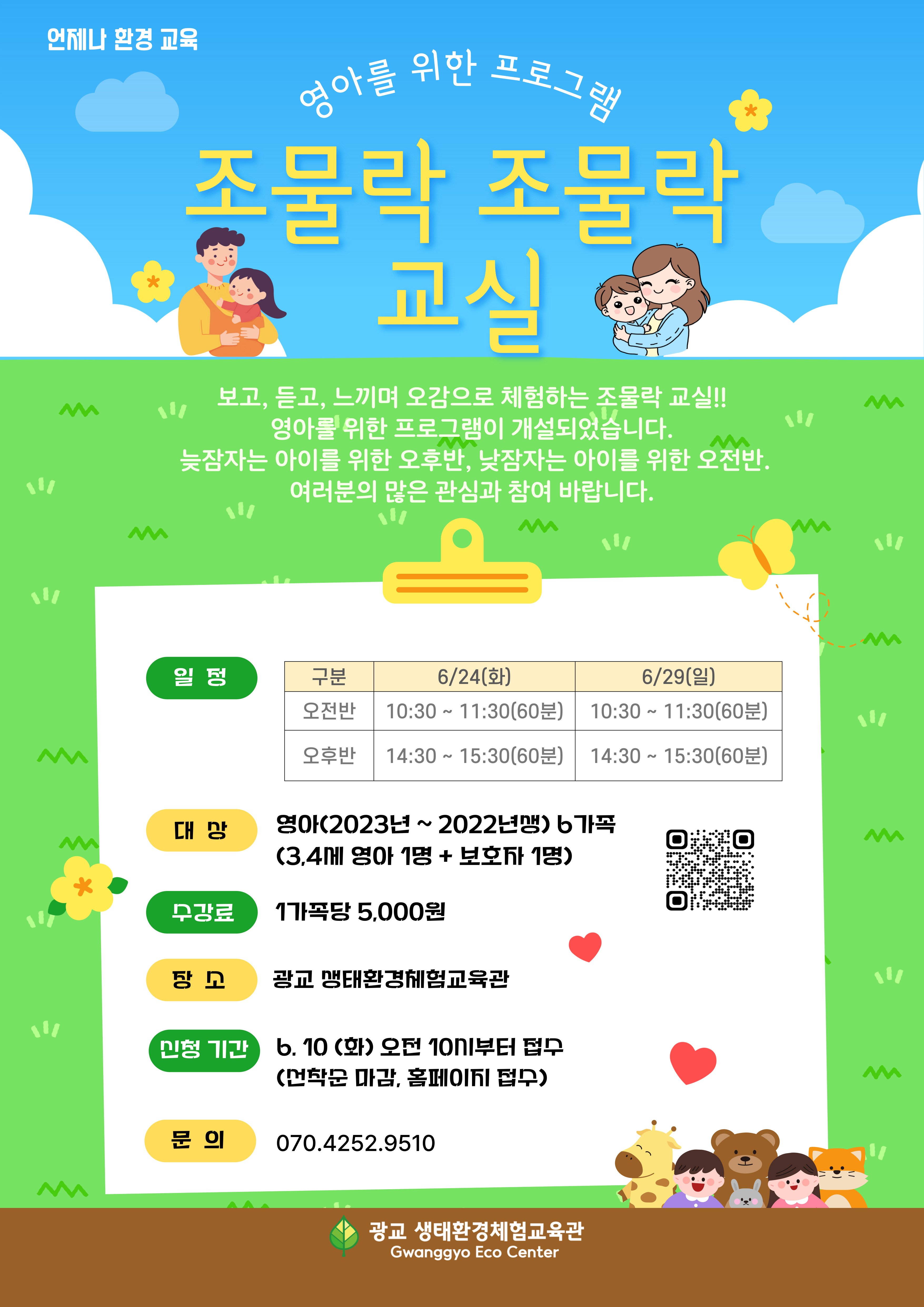 프로그램 이미지