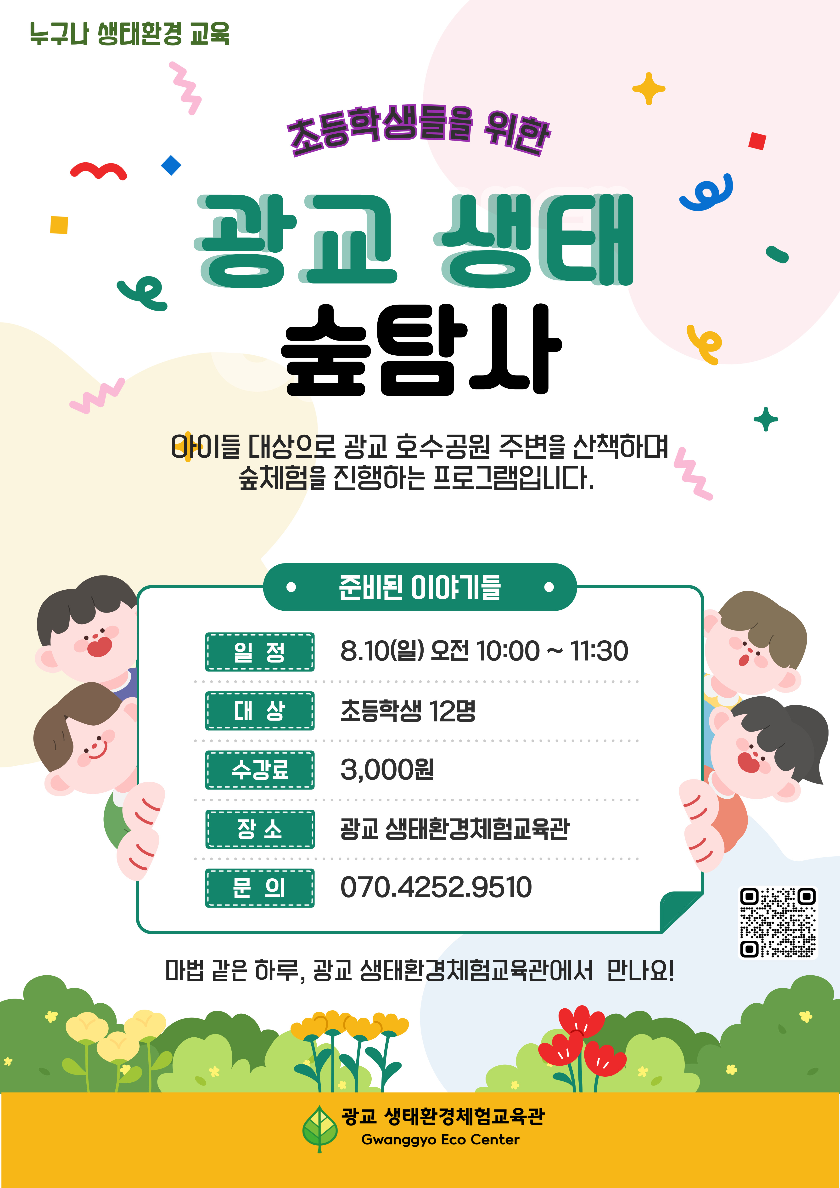 프로그램 이미지
