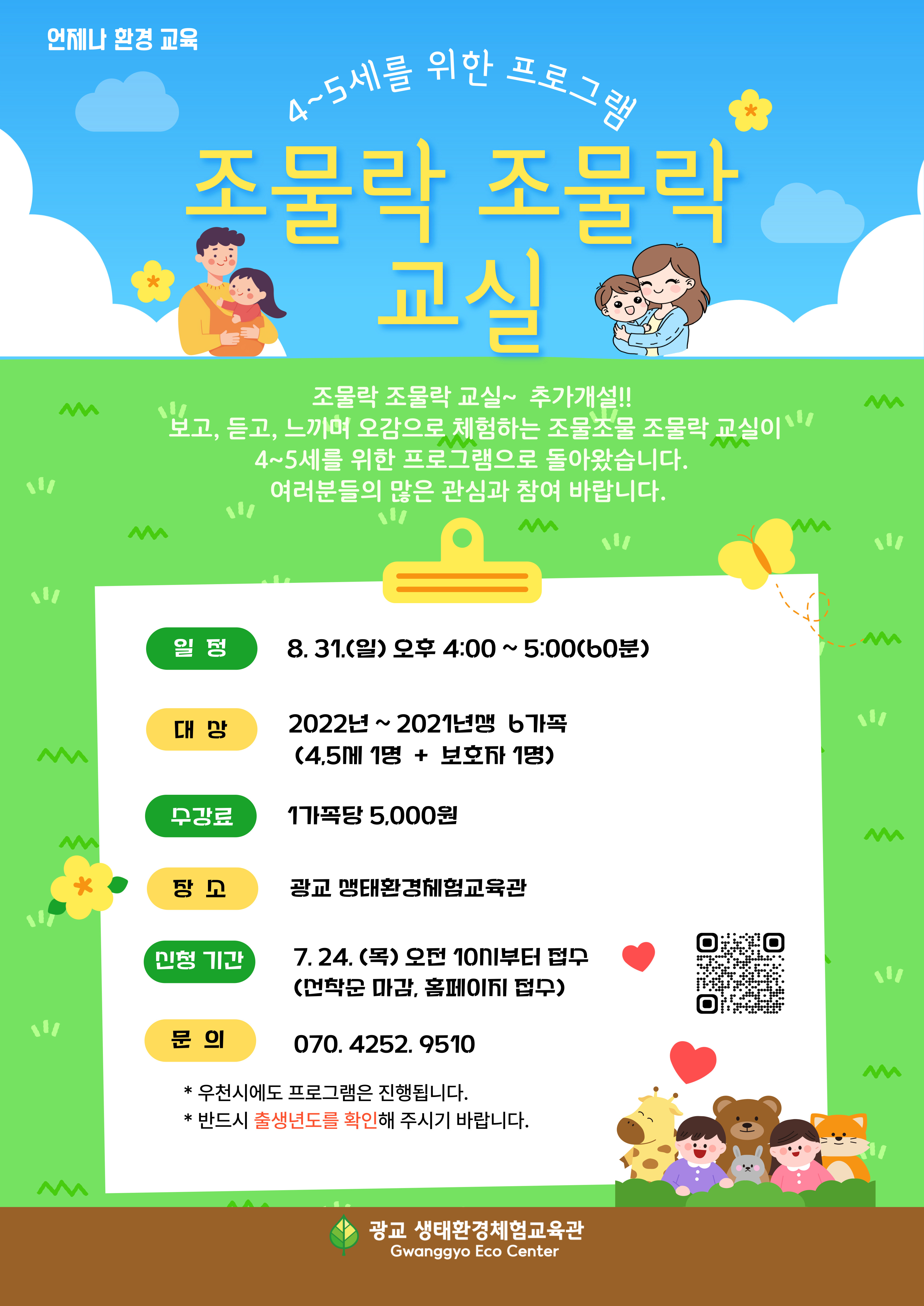 프로그램 이미지