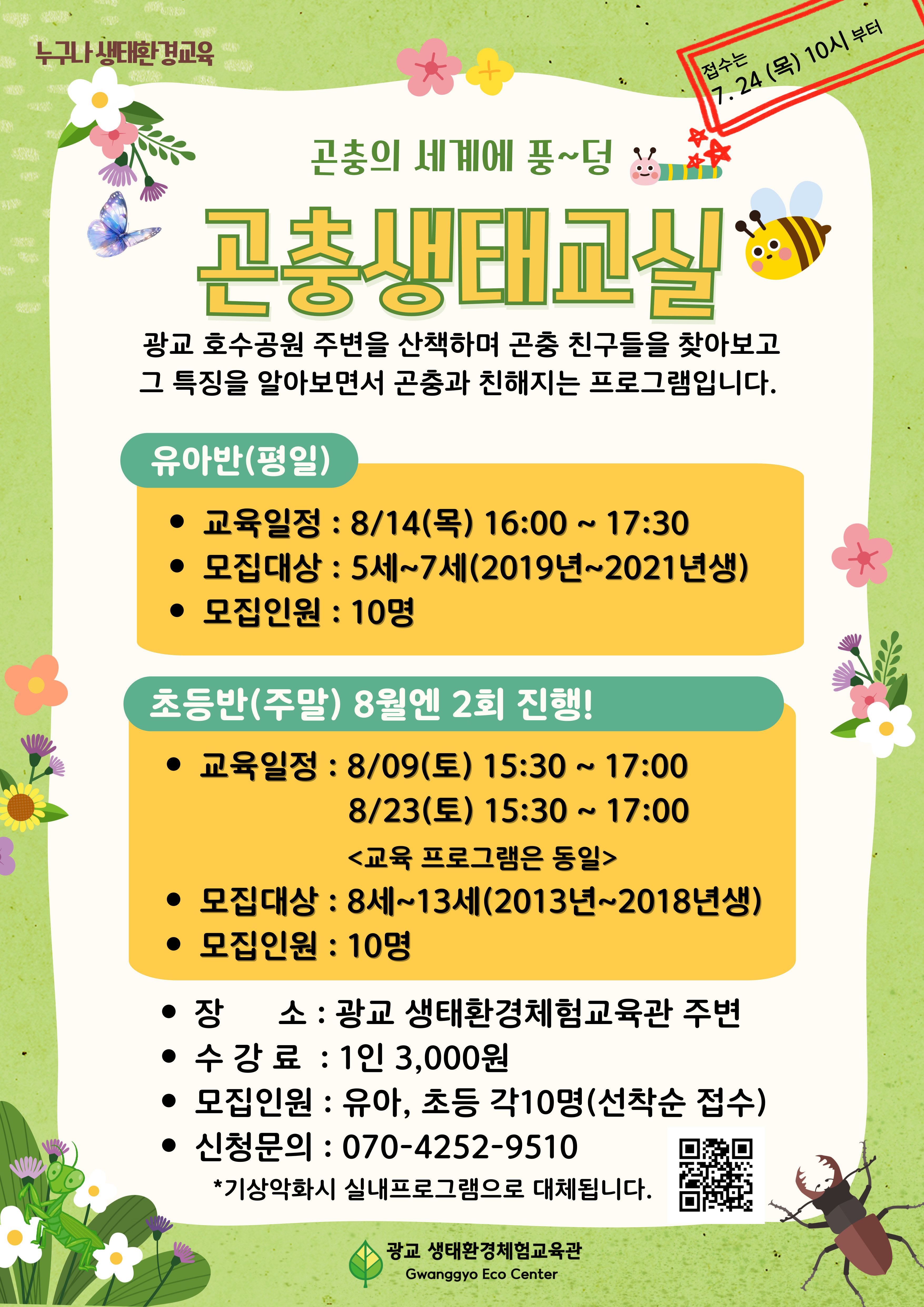 프로그램 이미지