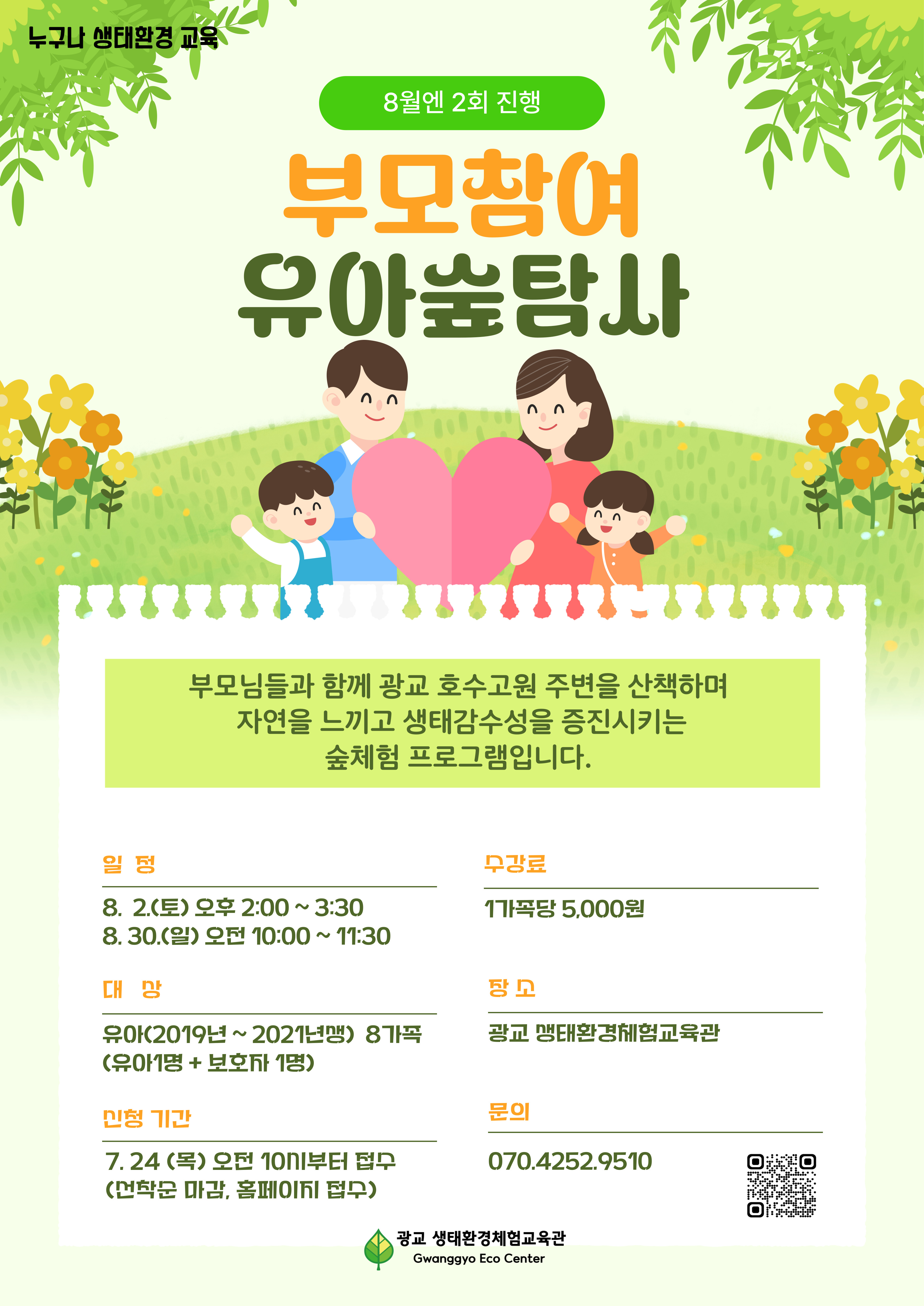 프로그램 이미지