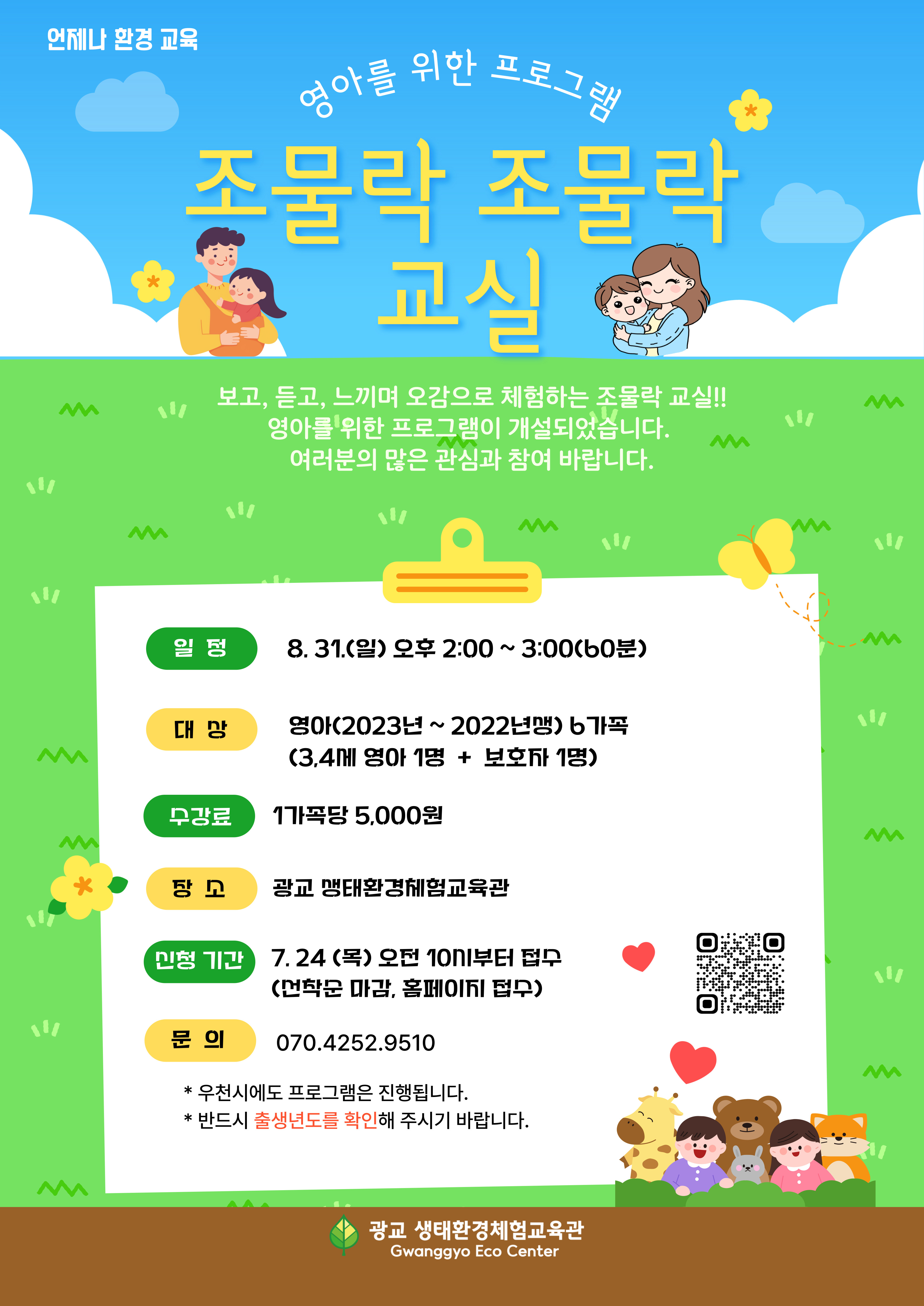 프로그램 이미지