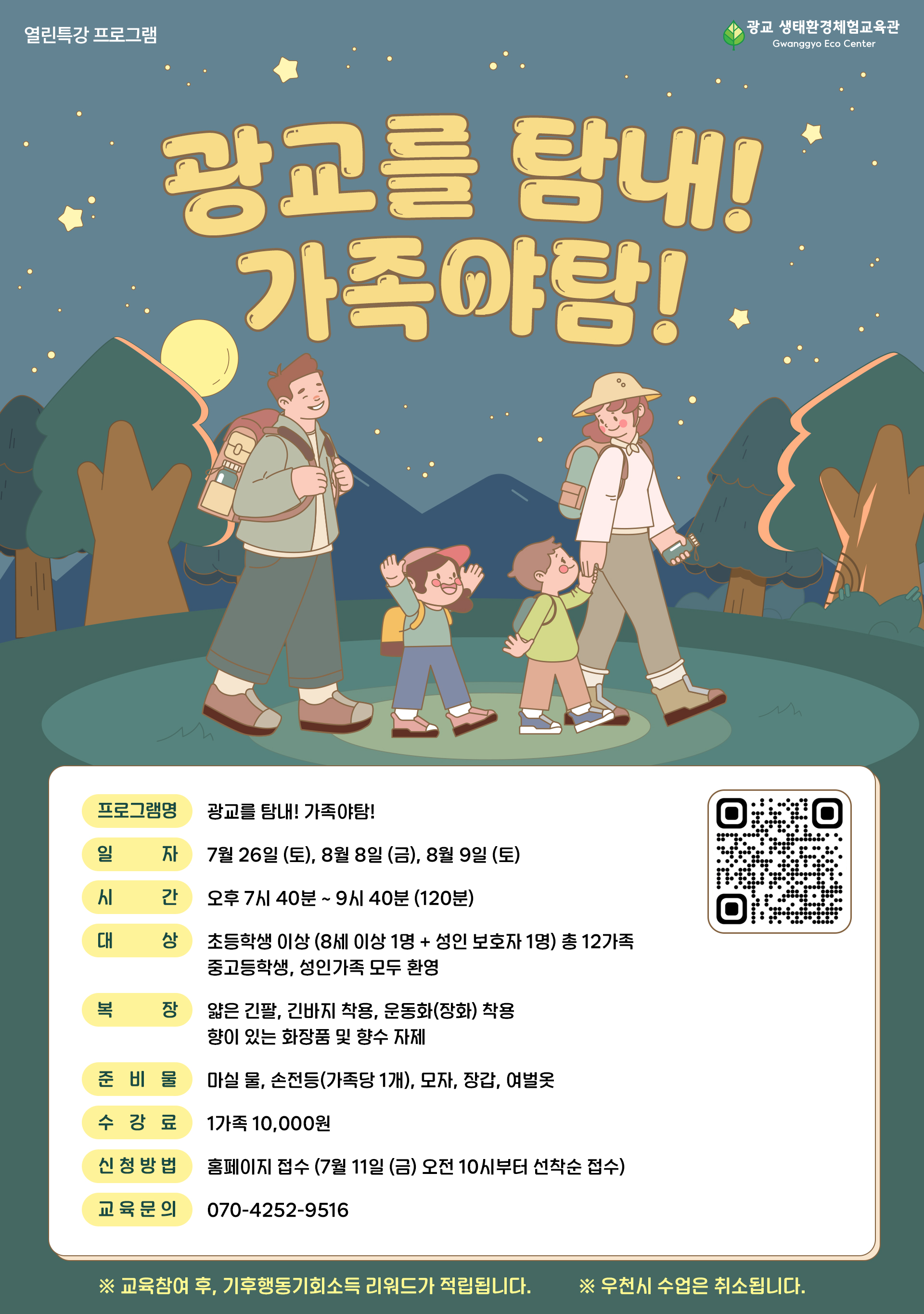 프로그램 이미지