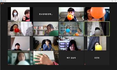 1128 줌 화면 캡쳐6.jpg