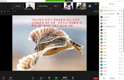 1211_5강_조선의 생태환경사(김동진T) (12).jpg