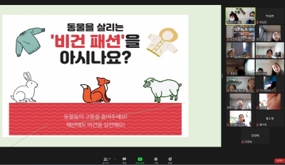 1_10-23 맹꽁이공작실 (8).png