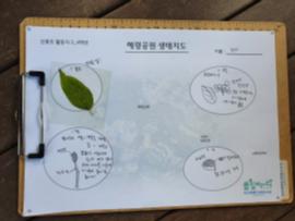 2021.11.12 신풍초 4-1반 3.jpg