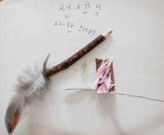 {12월)김혜성_깃털펜&공작(꼬시기).jpg