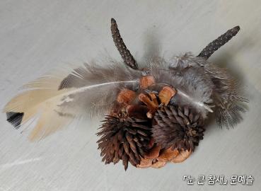 (12월)문예슬_눈 큰 참새.jpg