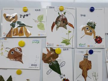 2021.09.28 팔달초 1-2반 2.jpg