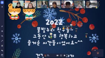 취담파티 2시타임 (24).jpg