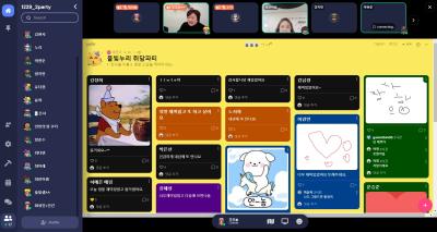 취담파티 4시타임 (25).jpg