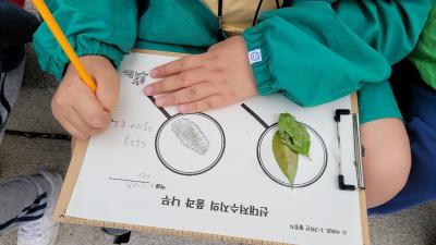 2-3반(금미쌤)_20210428 (24).jpg