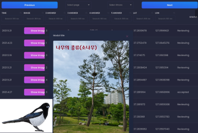 까치집_나무이미지.png