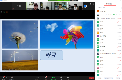 20210717 그린메이커 (1).png