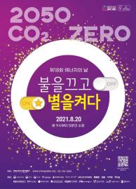 KakaoTalk_20210817_092113796_01.jpg