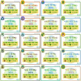 KakaoTalk_20210814_150031299.jpg