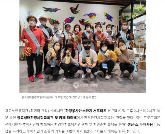 광교노인복지관1.PNG
