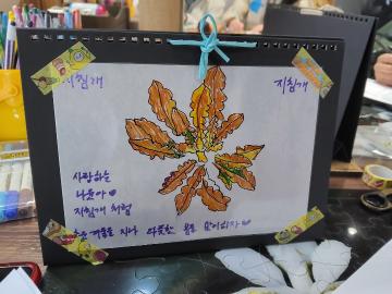 KakaoTalk_20250309_120012690_12.jpg